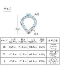 PET PARADISE ペットパラダイス ２８℃ クールリング ＳＳ 《サメ柄》