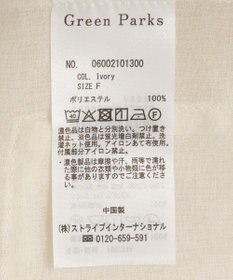Green Parks ウエストドロストシアーベスト