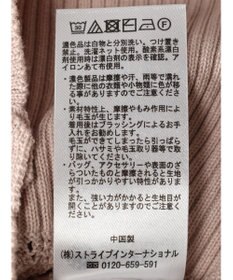 earth music&ecology ２点ＳＥＴ透かし編みカーディガン＋裾フレアスカート