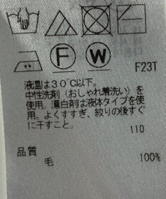 ONWARD Reuse Park 【23区】ニット秋冬