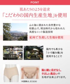 Wing ショーツ ボーイレングス 綿混(身生地部) やさしい肌あたり 【デイリーフィット やわらかコットン】 はきこみ丈ふかめ EC4230 ウイング／ワコール