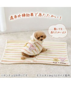PET PARADISE ディズニー くまのプーさん ＆ ピグレット 遠赤外線 ブランケット 小型犬