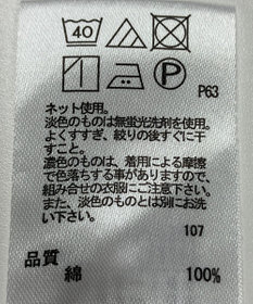 ONWARD Reuse Park 【any FAM】カットソー春夏