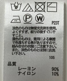 ONWARD Reuse Park 【any SiS】ニット春夏