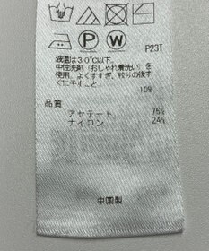 ONWARD Reuse Park 【ICB】ニット春夏