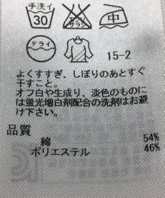 ONWARD Reuse Park 【23区】ジャケット春夏