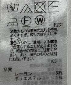 ONWARD Reuse Park 【23区】ニット春夏