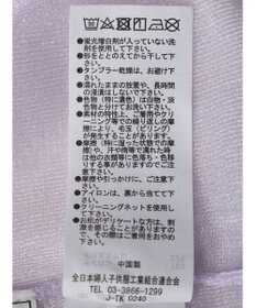 Green Parks シアーきらきらニットプルオーバー