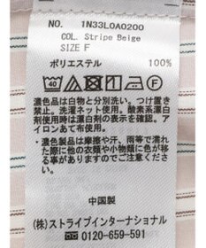 earth music&ecology レギュラーカラーシャツ