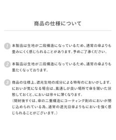 MOONBAT 断熱パラソル 二階建て 晴雨兼用 テクスチャードット 日傘 遮熱 遮光 UV