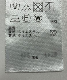 ONWARD Reuse Park 【23区】スカート春夏