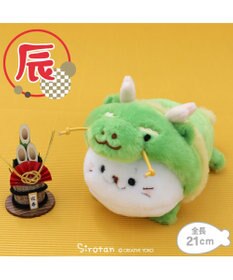 Mother garden しろたん干支 辰 マスコット 21cm