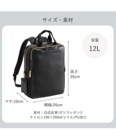 ACE BAGS & LUGGAGE ace. フィッテムクラス ビジネスリュック A4 13.3インチPC 12L 68691 エース