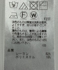 ONWARD Reuse Park 【23区】ニット春夏