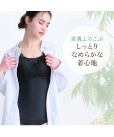 BRADELIS New York 【BRADELIS NewYork peace】シルク混素肌しっとりハッピーバストキャミ26 補正下着 カップ付き ブラトップ ブラキャミソール シェイパー