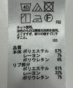 ONWARD Reuse Park 【any SiS】カットソー秋冬