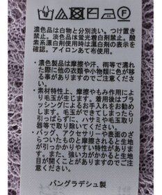 Green Parks すかし編みニットカーディガン