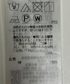 ONWARD Reuse Park 【23区】ブラウス春夏