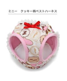 PET PARADISE ディズニー ミニーマウス ベストハーネス 《クッキー柄》  Ｓ 小型犬