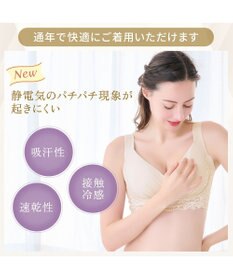 BRADELIS New York 【BRADELIS NewYork peace】綿混キャッチャーカップレースブラ25  ノンワイヤー 補正下着 補整 谷間メイク