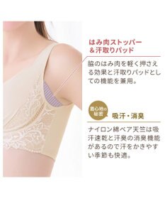 BRADELIS New York 【BRADELIS NewYork peace】綿混キャッチャーカップレースブラ25  ノンワイヤー 補正下着 補整 谷間メイク