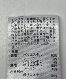 ONWARD Reuse Park 【any FAM】カットソー秋冬