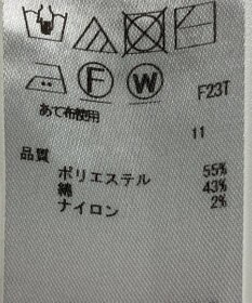 ONWARD Reuse Park 【自由区】ニット春夏