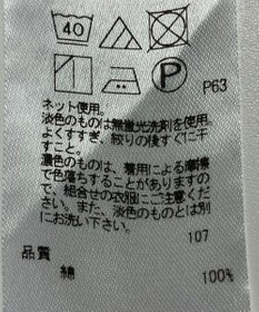 ONWARD Reuse Park 【ICB】カットソー秋冬