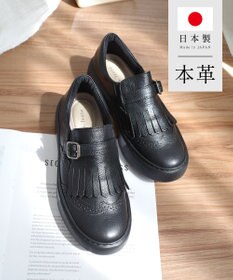 Pointer 日本製 本革フリンジ付き厚底ローファー