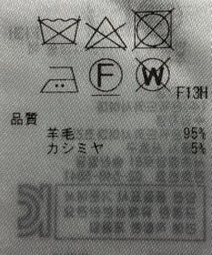 ONWARD Reuse Park 【23区】ニット秋冬