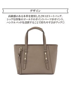 ACE BAGS & LUGGAGE Jewelna Rose オリンズ トートバッグ 10.1タブレット収納 本革 11923 ジュエルナローズ ショルダーバッグ 2way
