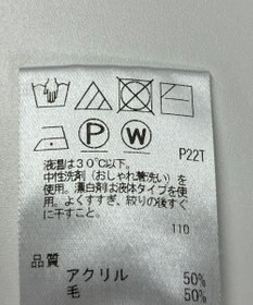 ONWARD Reuse Park 【UNFILO】ニット秋冬