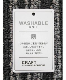 CRAFT STANDARD BOUTIQUE 洗えるモールニット配色プルオーバー
