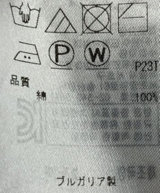 ONWARD Reuse Park 【23区】ニット秋冬