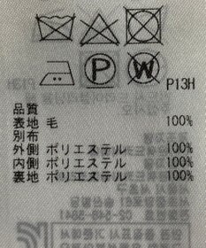 ONWARD Reuse Park 【組曲】スカート春夏