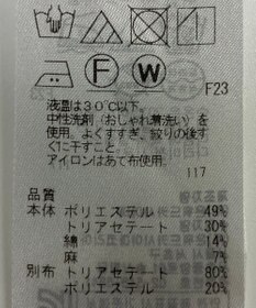 ONWARD Reuse Park 【ICB】パンツ春夏