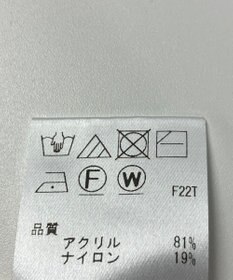 ONWARD Reuse Park 【Feroux】ニット秋冬