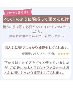 BRADELIS New York 【BRADELIS NewYork peace / ノンワイヤー・フロント留め・スッキリ着痩せ】細く見えるフロントファスナーブラ23 S～5L