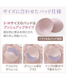 BRADELIS New York 【BRADELIS NewYork peace / ノンワイヤー・フロント留め・スッキリ着痩せ】細く見えるフロントファスナーブラ23 S～5L