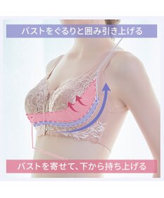 BRADELIS New York 【BRADELIS NewYork peace / ノンワイヤー・フロント留め・スッキリ着痩せ】細く見えるフロントファスナーブラ23 S～5L