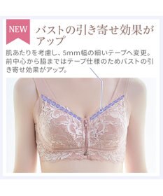 BRADELIS New York 【BRADELIS NewYork peace / ノンワイヤー・フロント留め・スッキリ着痩せ】細く見えるフロントファスナーブラ23 S～5L