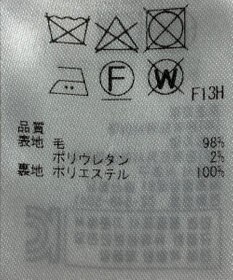 ONWARD Reuse Park 【23区】パンツ秋冬