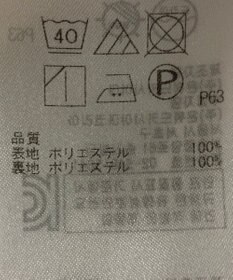 ONWARD Reuse Park 【組曲】スカート秋冬