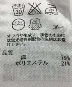 ONWARD Reuse Park 【ICB】ニット春夏