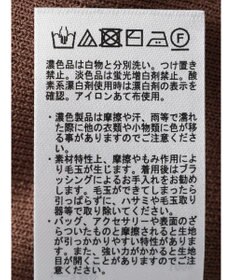 earth music&ecology レースドッキングフリルニットプルオーバー