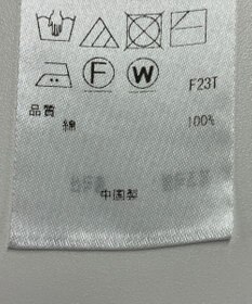 ONWARD Reuse Park 【23区】ニット春夏