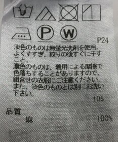 ONWARD Reuse Park 【23区】スカート春夏