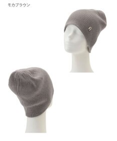 MOONBAT 【WEB限定】FURLA(フルラ)アーチロゴ付き ニット帽 帽子 UVカット 手洗いOK