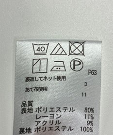 ONWARD Reuse Park 【any FAM】ベスト秋冬