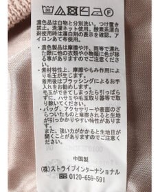 earth music&ecology ２点ＳＥＴ透かし編みカーディガン＋裾フレアスカート